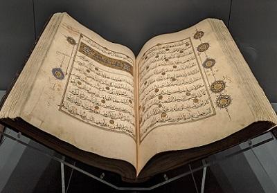 نقد ترجمه‌های معاصر فارسی قرآن کریم