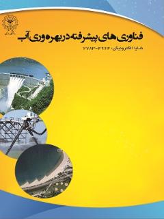 فناوری‌های پیشرفته در بهره‌وری آب