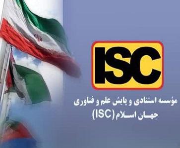 7 پژوهشگر دانشگاه رازی در جمع دانشمندان پراستناد یک درصد برتر جهان در سال 2025 قرار گرفتند