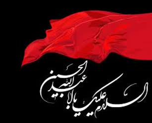 عاشورا؛ گفت‌وگوی ناتمام تاریخ با انسان امروز